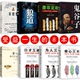 8本 书 为人三会 口才三绝正版 羊皮卷 成功励志 8册 墨非 修心三不 套装 狼道事业单位 大书籍 鬼谷子正版 创业书籍 墨菲定律