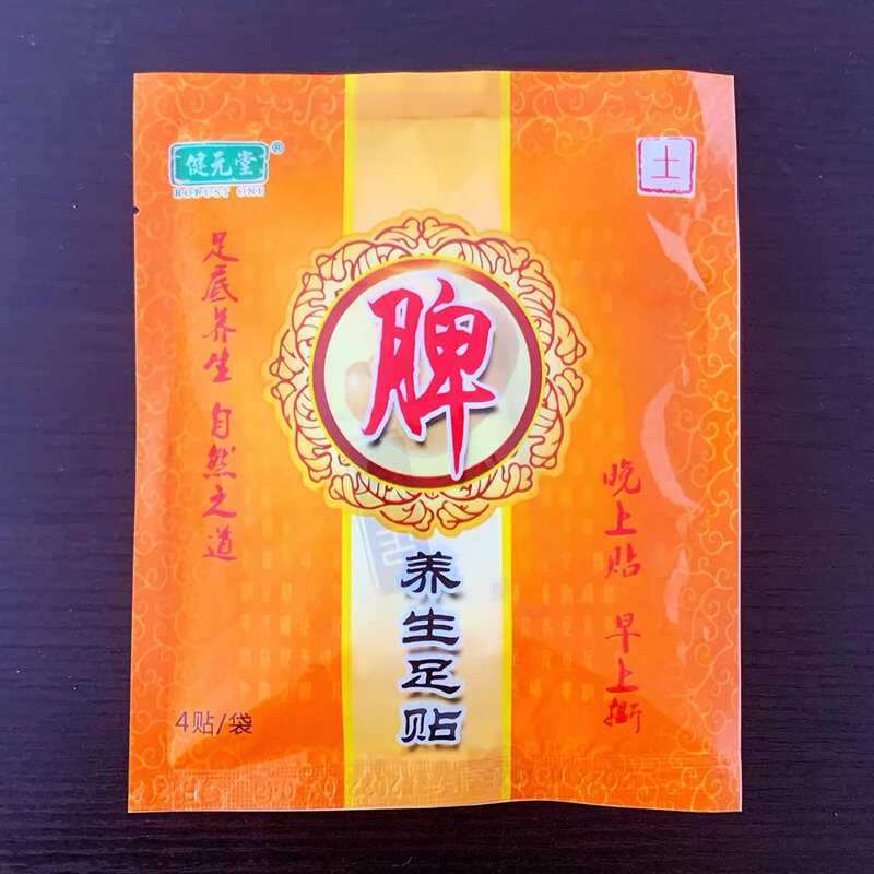 脾足贴老北京足贴艾草艾叶去寒气足贴