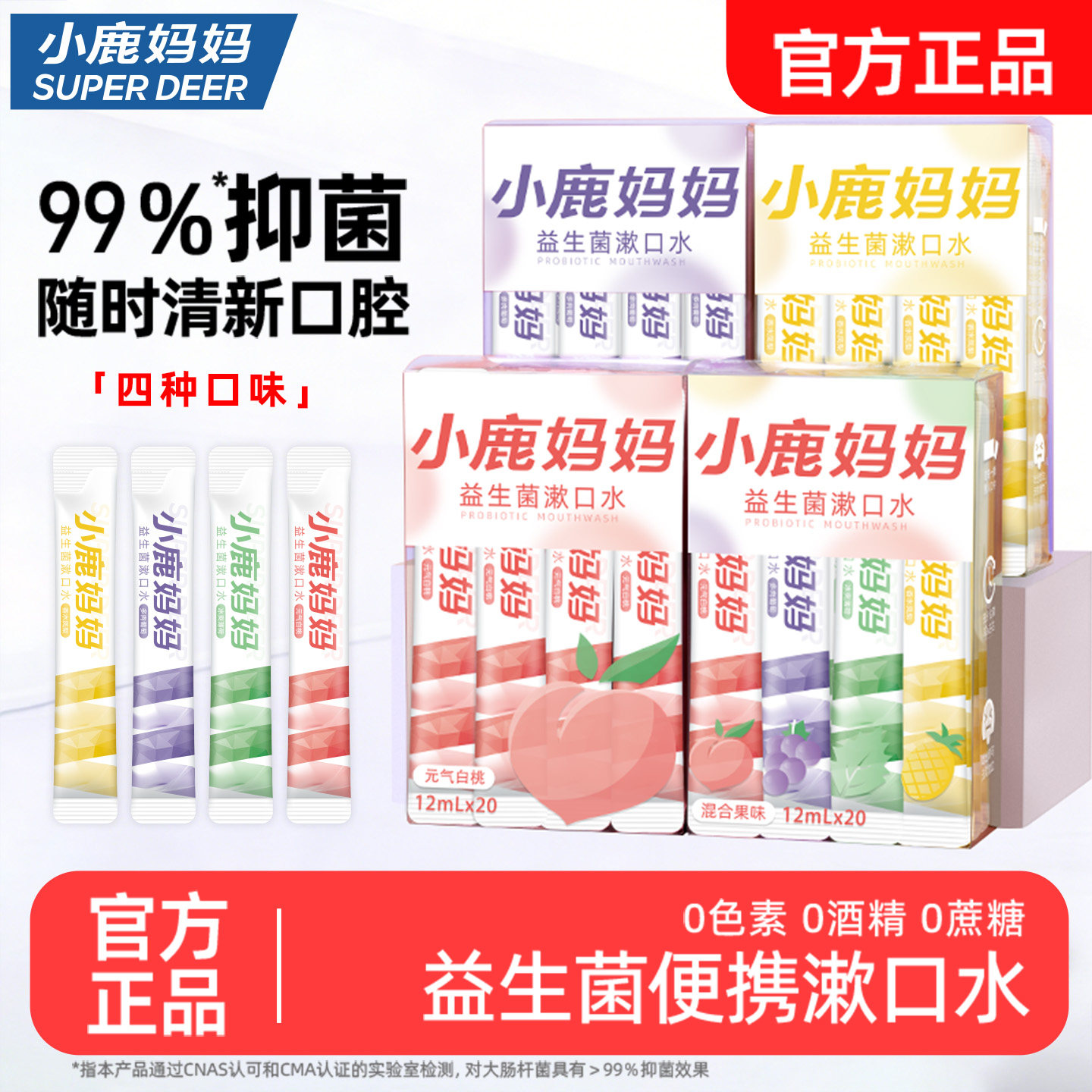 С¹��������ˮ��������Я��װ1��20������Ϲ�ζ��  57.8Ԫ��5��(��11.56Ԫ/��)