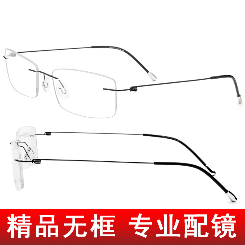 超轻无框近视眼镜男女细腿眼镜架舒适眼镜框有度数渐变色散光眼镜