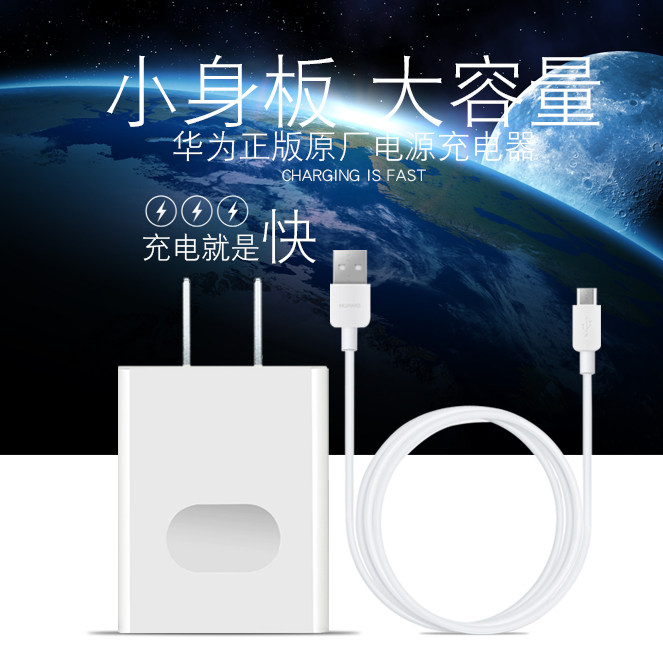 chargeur HUAWEI pour téléphones HUAWEI HUAWEI - Ref 1300632 Image 5