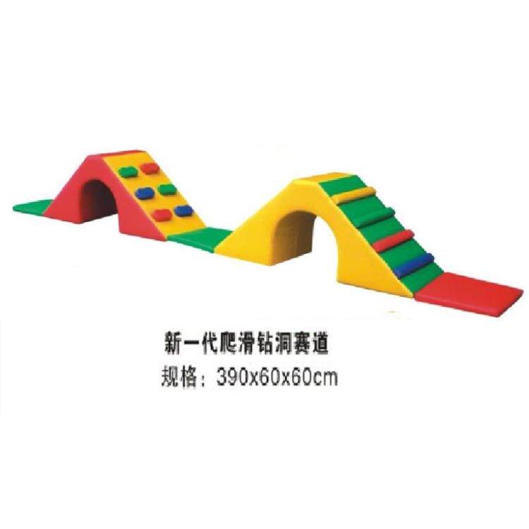 推荐早教中心软体亲子园儿童体能训练感统幼儿园多功能运动爬滑钻