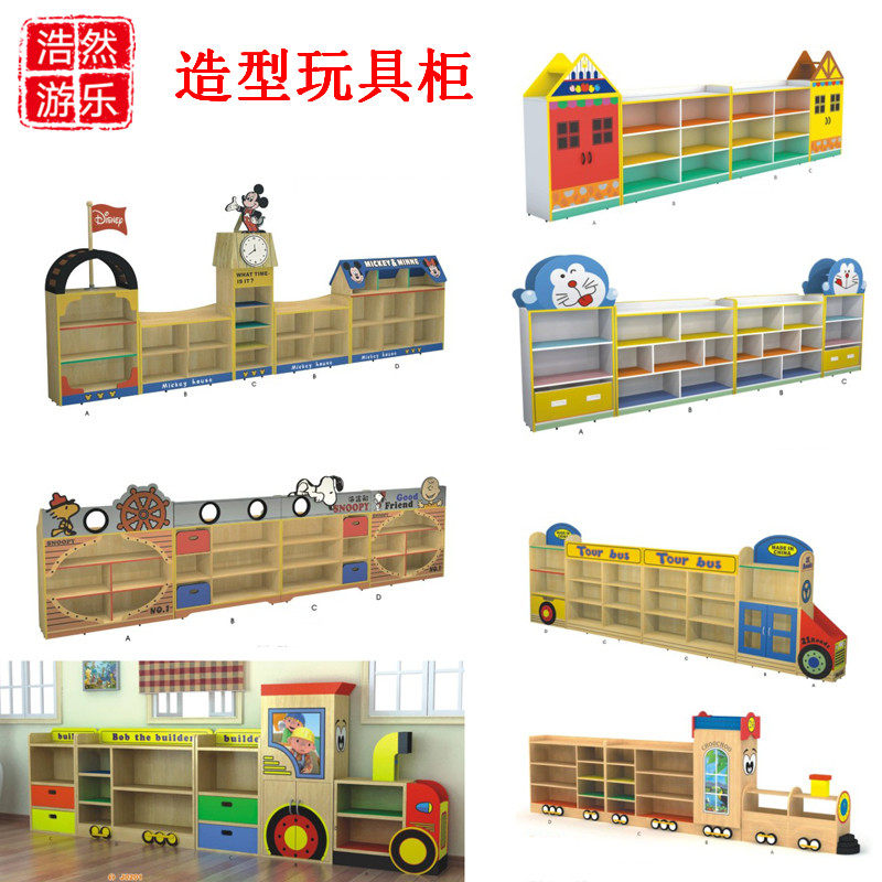 幼儿园卡通玩具柜转角实木组合柜分区储物柜区域书架儿童区角柜子