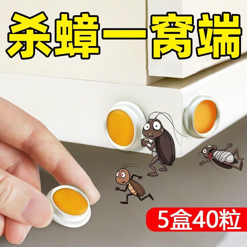 蚂蚁药家用室内非无毒全窝端灭除