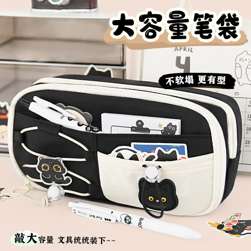 2025新款原创可爱猫咪高颜值8层大容量笔袋小学生文具盒女生笔盒,文具电教/文化用品/商务用品,文具盒,淘宝优惠券,粉丝福利购,淘宝优惠卷