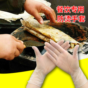 煎饼电烤箱果子烧烤餐饮做饭专用手套防油溅防烫橡胶一次性灵活