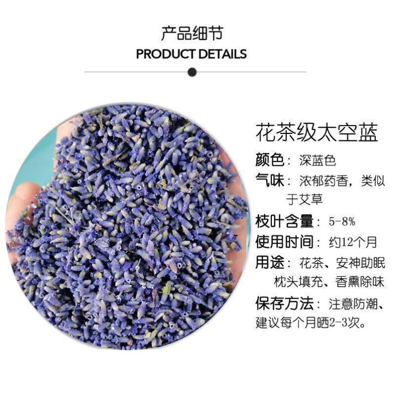 天然薰衣草干花粒香包枕头填充安神助眠除味卧室衣橱鞋柜车内熏香
