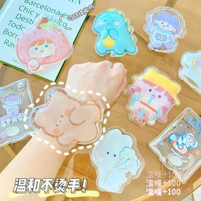 冬季掰掰热便携式自发热