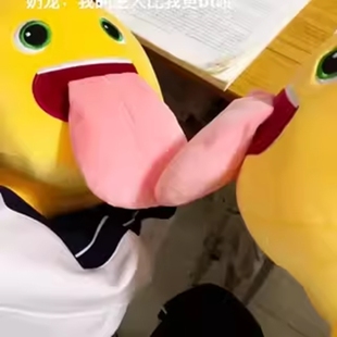 搞怪玩偶公仔整蛊抽象猎奇小玩意伸舌头奶龙挂件包包挂饰钥匙扣男