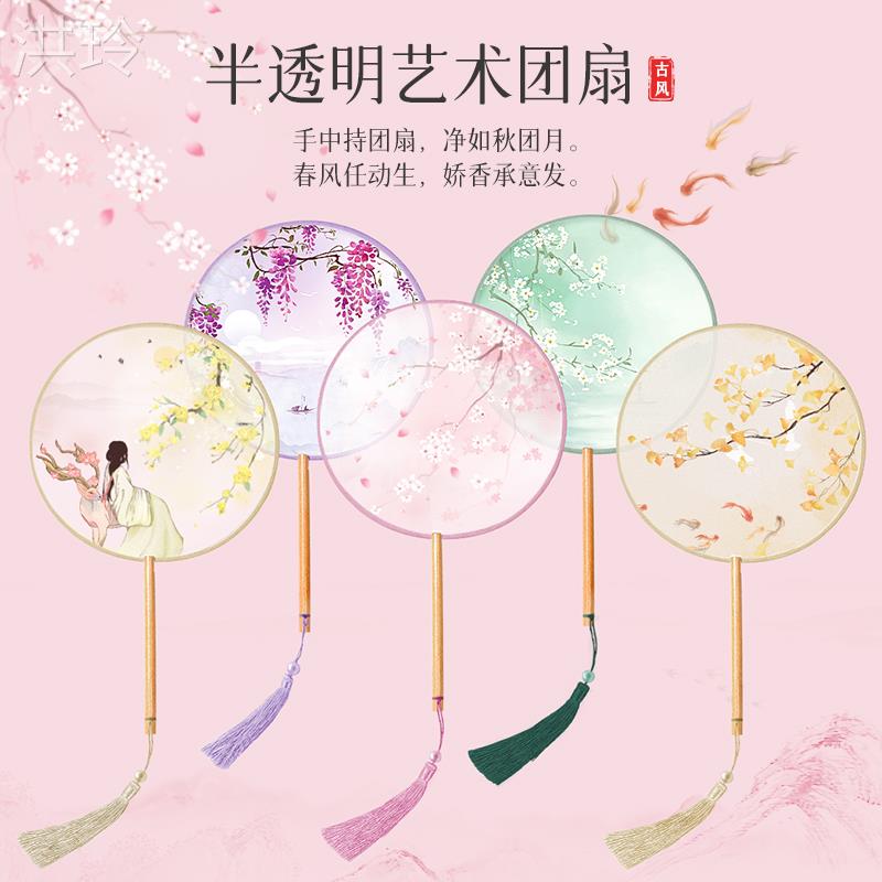 团扇古风扇子儿童舞蹈夏半透长柄女童古装汉服旗袍刺绣小号圆双面