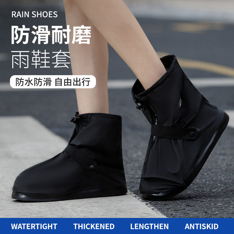 新款成人中筒加厚PVC雨鞋套 防滑耐磨不湿鞋黑色绑带户外出行雨靴