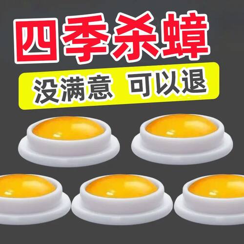 蚂蚁药家用室内非无毒全窝端灭除