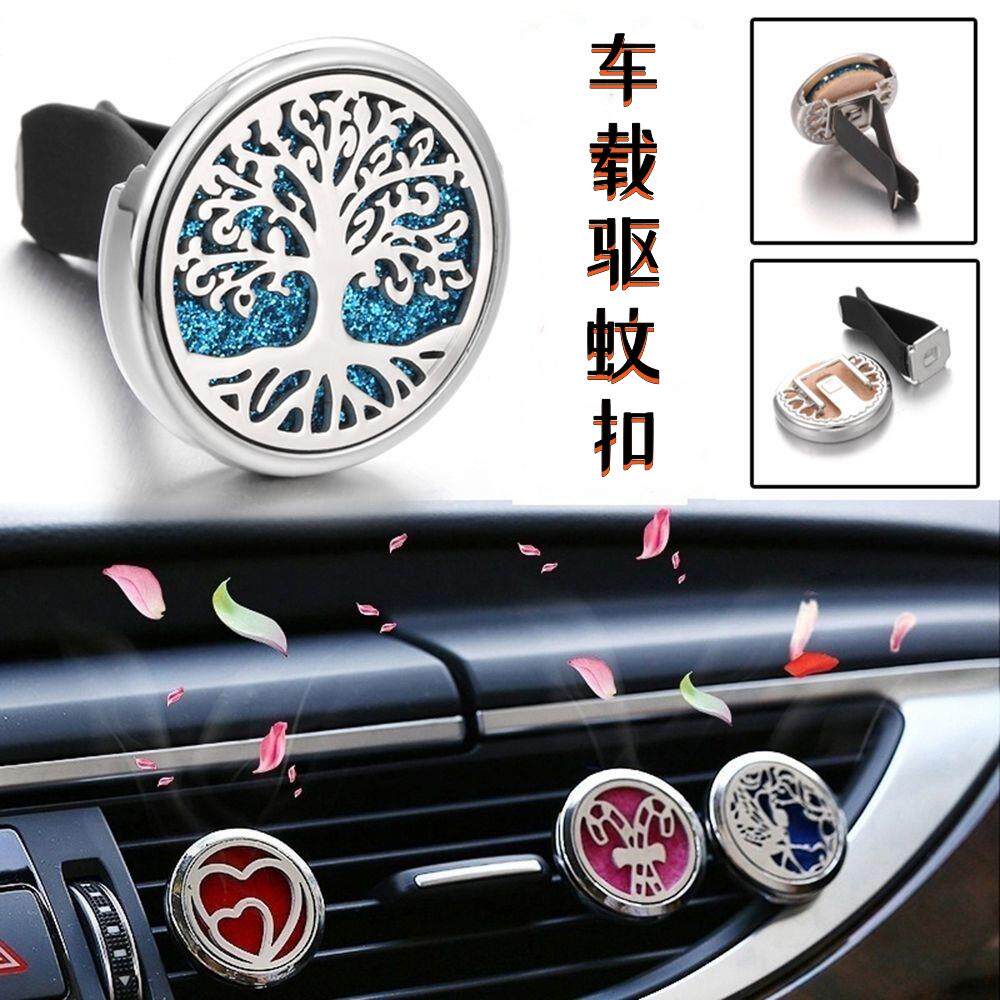 车载驱蚊神器汽车用品夏季户外随身便携式灭蚊杀蚊车内防蚊驱蚊扣