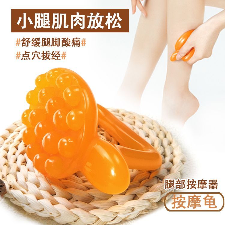 腿部按摩器小腿经络疏通仪瘦小腿肚子肌肉放松变细足三里按摩神器