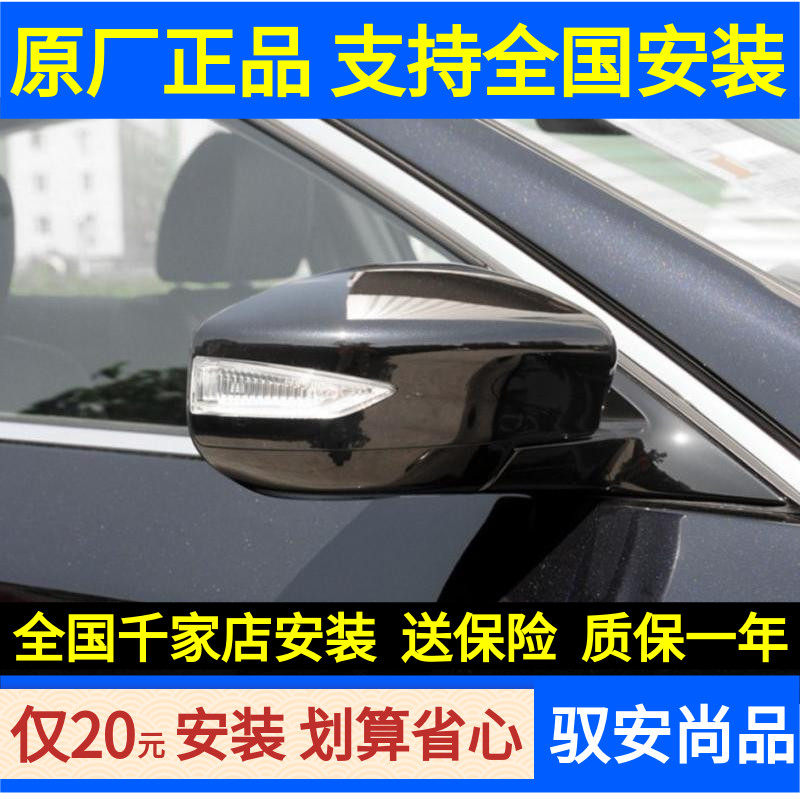 电机折叠后视镜素材模板 电机折叠后视镜图片下载 小麦优选