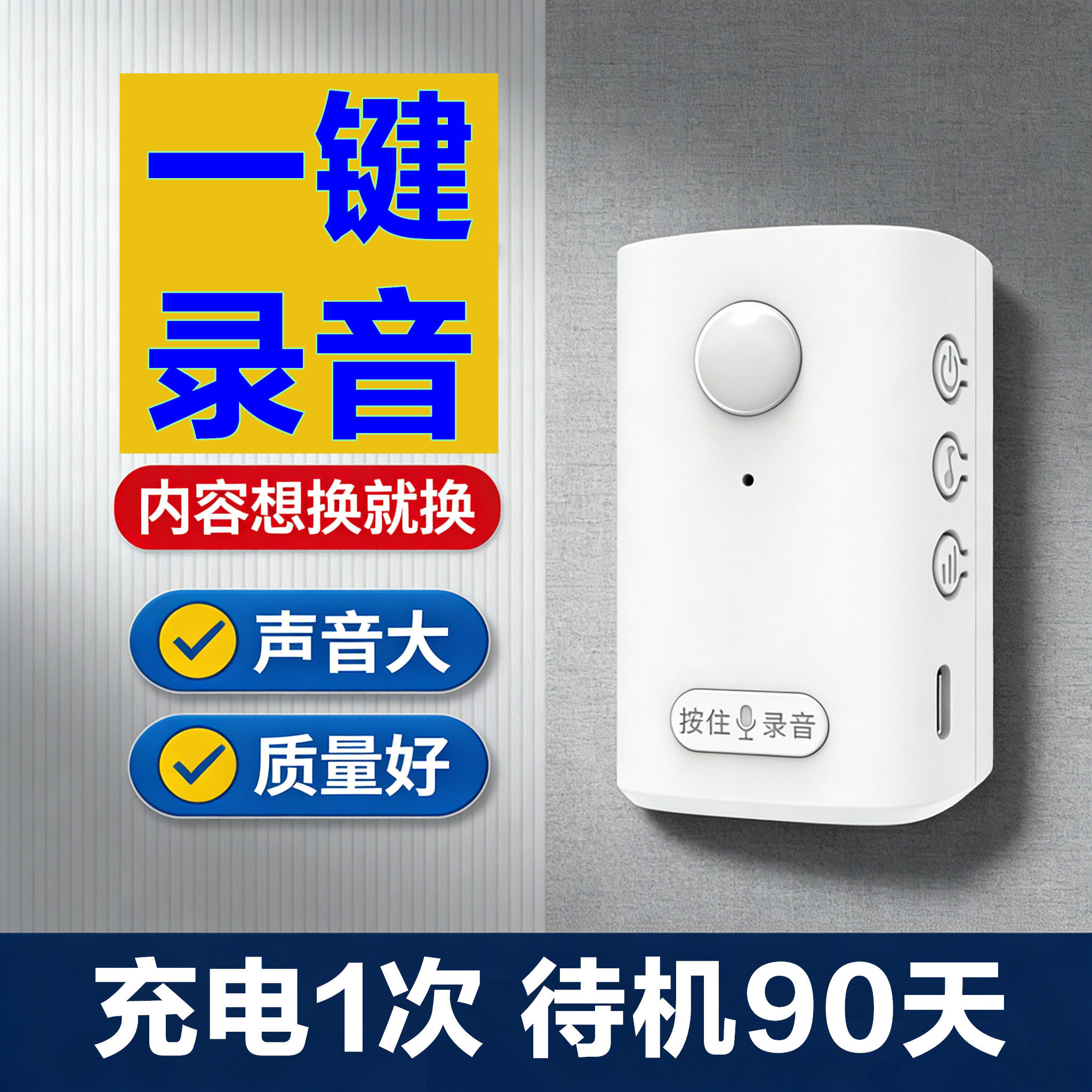 大洪录音门铃欢迎光临感应器超市进门迎宾叮咚语音提示店铺报警器
