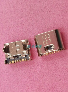 适用三星Tab E T560 T561充电USB接口 I9158 I9152尾插 I869 I879