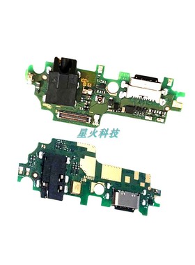 适用联想S5 K520尾插小板S5Pro L58041耳机孔送话充电USB接口排线