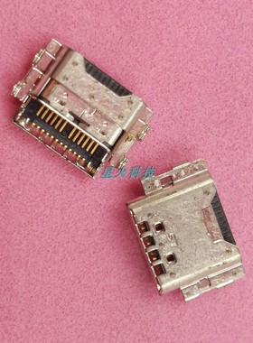 适用三星A8S G8870 G887充电尾插接口Tab S7 Plus T970 T975 T976