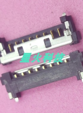 适用华硕12017-00080400接口1.5mm间距 8针Pin电池座子扣高度2.3H