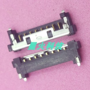 适用华硕12017 8针Pin电池座子扣高度2.3H 00080400接口1.5mm间距