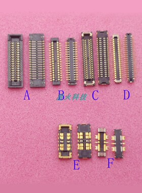 适用三星A03 A035F液晶接口A03S屏幕电池排线尾插内联座子 A037F