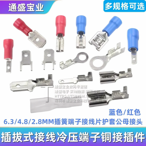 多种规格可选 包邮
