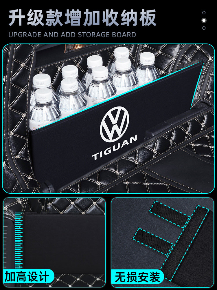 2023款全新大众途观L专用后备箱垫全包围改装2022装饰用品汽车23