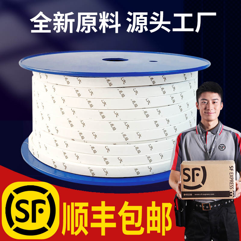 四氟弹性带 聚四氟乙烯密封条 膨体四氟带 PTFE密封带 四氟海绵条