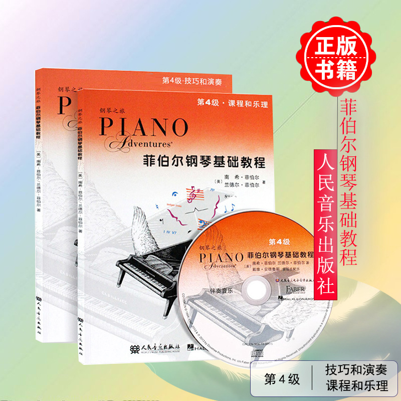 正版图书 急速发货 加厚包装 量大从优