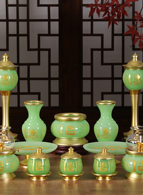 净水杯佛杯供果盘青玉佛具套装