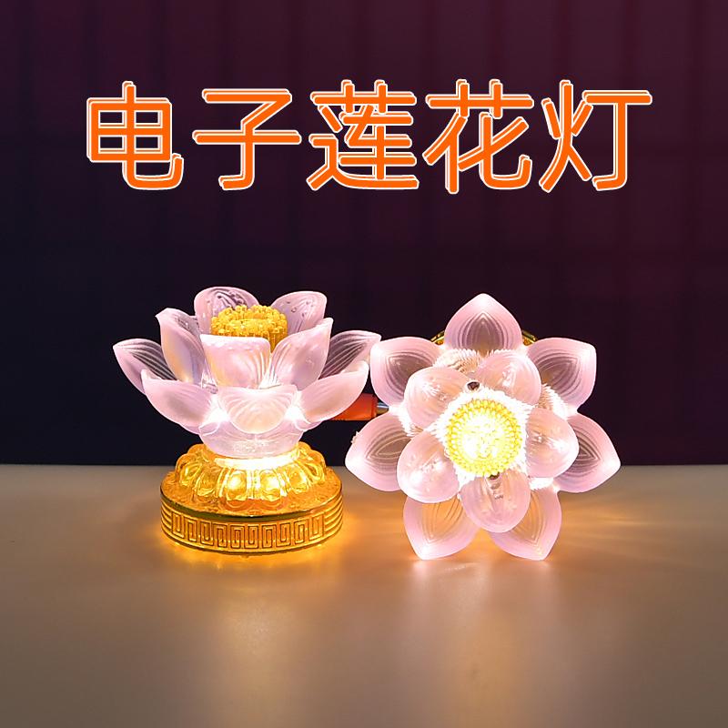 荷花灯莲花灯观音手持供灯