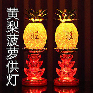 LED佛灯供灯电蜡烛财神灯长明灯仙家灯佛台莲花灯家用开业乔迁灯