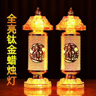 财神灯土地关公莲花灯仙家佛龛插电蜡烛长明供灯供佛灯佛前灯一对