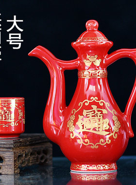 瓷器供酒壶复古居室陶瓷