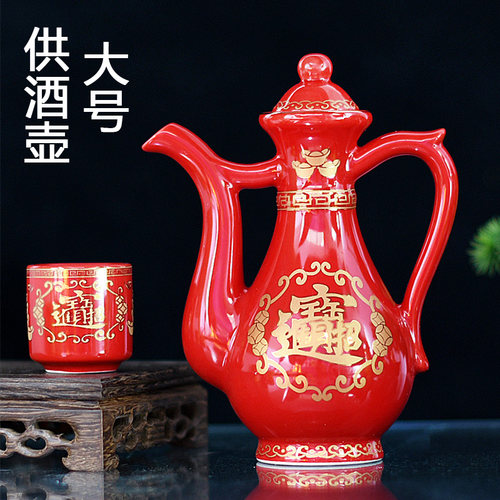 瓷器供酒壶复古居室陶瓷