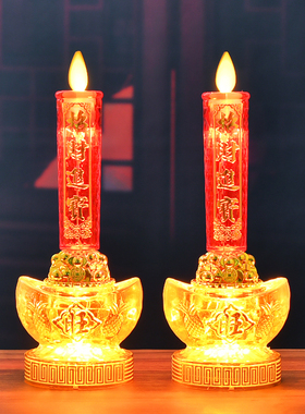 电池电蜡烛供台供灯财神灯长明灯佛灯家用佛堂供奉佛前仙家佛龛仙