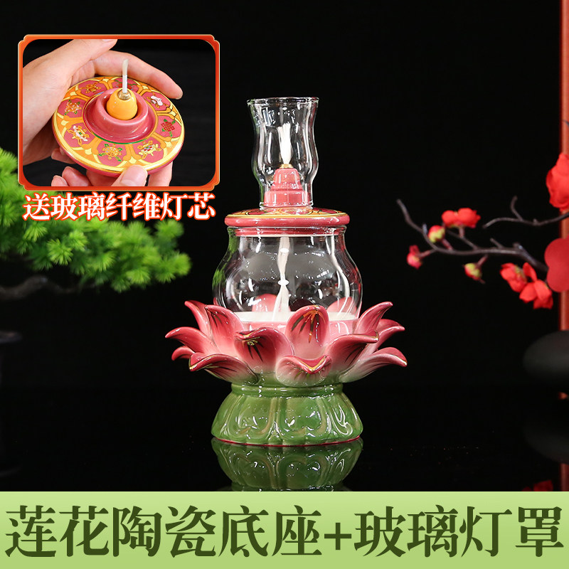 观音灯长明灯供灯佛灯八吉祥祖先