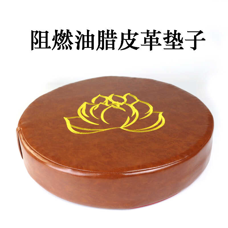 蒲团坐垫拜垫拜凳冥想跪拜加厚