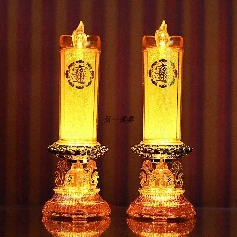 电蜡烛led财神灯长明灯家用佛堂