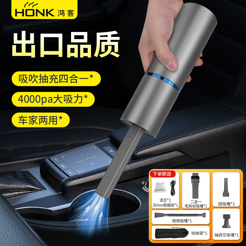 车载吸尘器车用无线大吸力大功率汽车内专用家用迷你手持吸吹两用