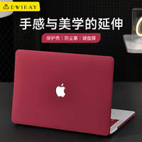 Suitable for Macbook14 Apple computer case, macbook Pro 16-inch protective case, new notebook 13 solid color Air 15-inch shell, neo film case M5, M4, M3 thumbnail 3