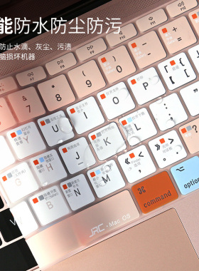 适用于JRC防尘贴macbook15英寸苹果笔记本电脑键盘膜pro16快捷键15功能性air13保护膜14贴纸neo键盘膜M4M5M3