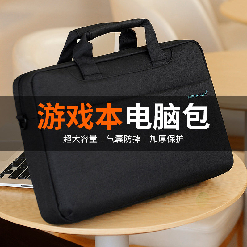 笔记本电脑包大容量高品质