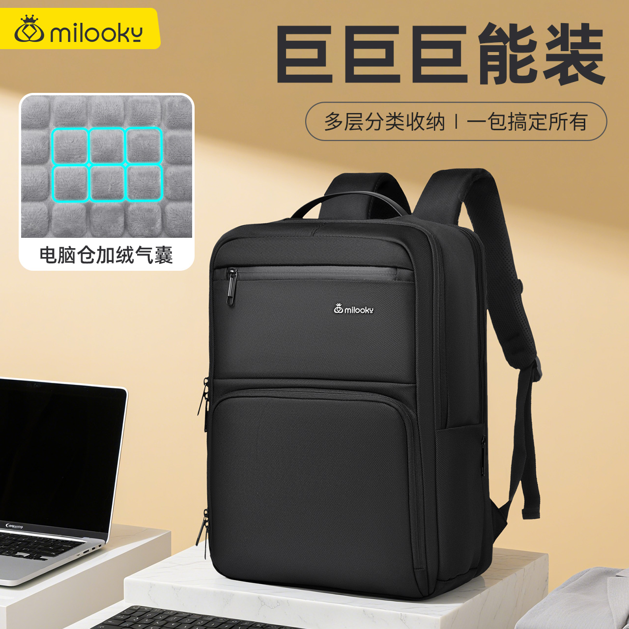 2025新款双肩包电脑包男女大容量适用于华为荣耀苹果联想小新华硕天选16英寸惠普18英寸通勤商务笔记本背包