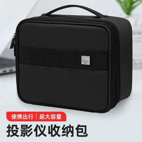 大容量多功能投影仪专用收纳包