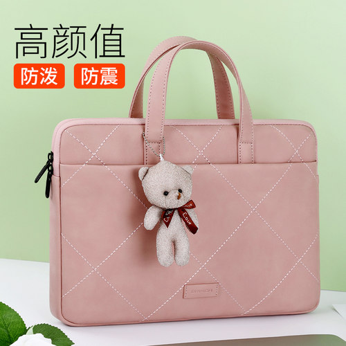 时尚简约小熊挂件手提电脑包