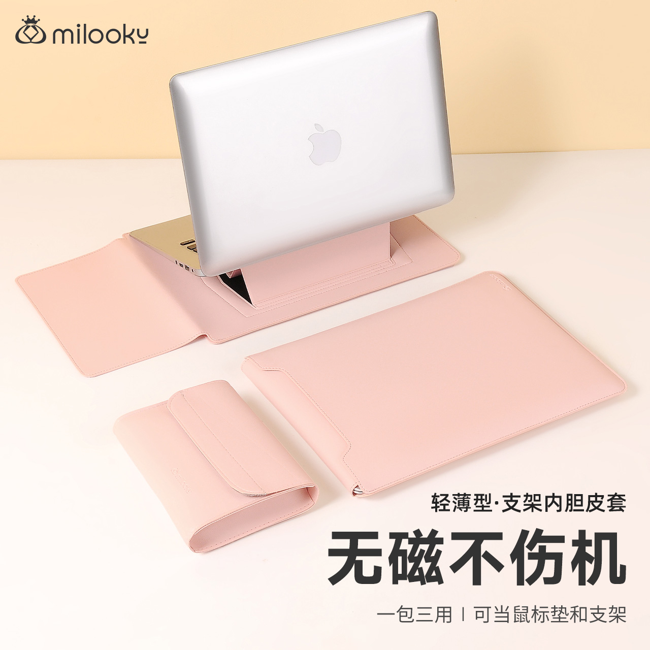 【精选好货】便携支架内胆电脑包