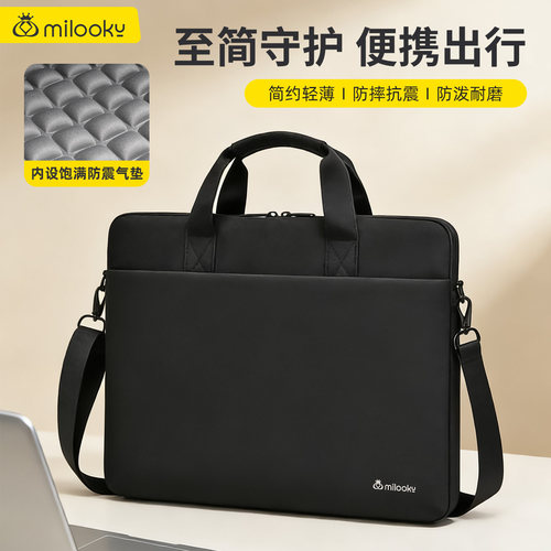 【精选好货】轻奢简约手提电脑包