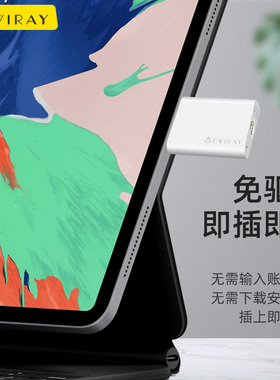 Type-C外置电话卡转换器适用于苹果平板ipad转usb接口HDMI笔记本电脑pro转接头air扩展MacBook4G拓展坞上网卡